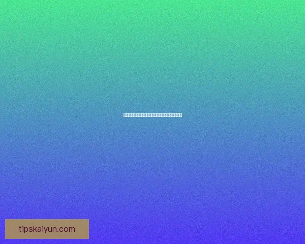 揭秘世界杯买球盘口背后的策略与投注技巧全面解析