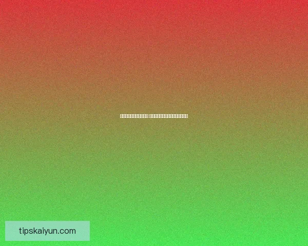 世界杯竞猜网站全面解析 提供精准胜负预测与实时数据分析