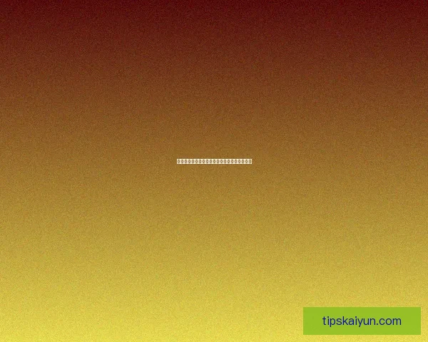 开云体育注册全攻略详解新手必看操作流程指南