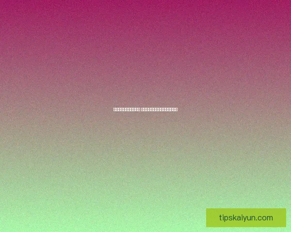 世界杯竞猜网站全面解析 提供精准胜负预测与实时数据分析