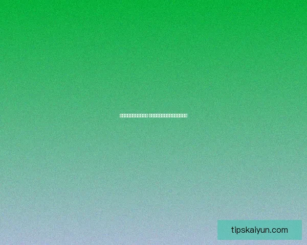 世界杯竞猜网站全面解析 提供精准胜负预测与实时数据分析