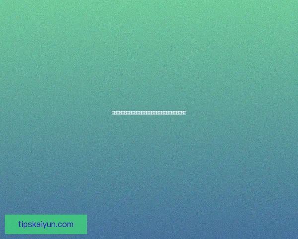 体育竞猜赔率解析与趋势分析：如何在竞技博彩中找到最佳下注时机