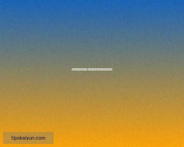 世界杯竞猜红包大放送 赢取丰厚奖励与独家福利等你来挑战