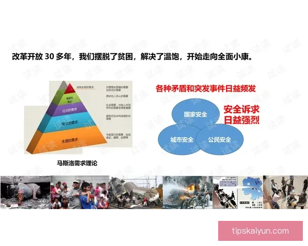 2026世界杯最佳球员精彩表现引领赛场风云再起