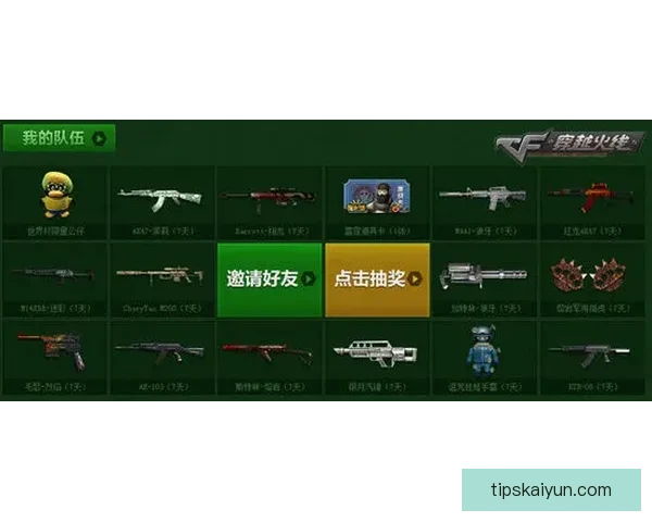 世界杯竞猜游戏推荐指南热门平台玩法解析与高手投注技巧分享