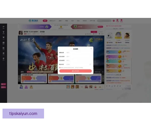 体育竞猜官网全新上线，提供专业赛事分析与实时投注技巧指南