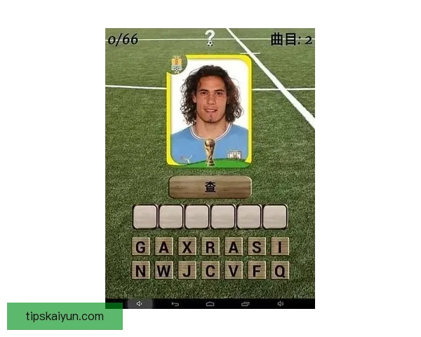 世界杯精彩竞猜策略全解析,让你赢在每一场比赛 世界杯精彩竞猜策略全解析,让你赢在每一场比赛