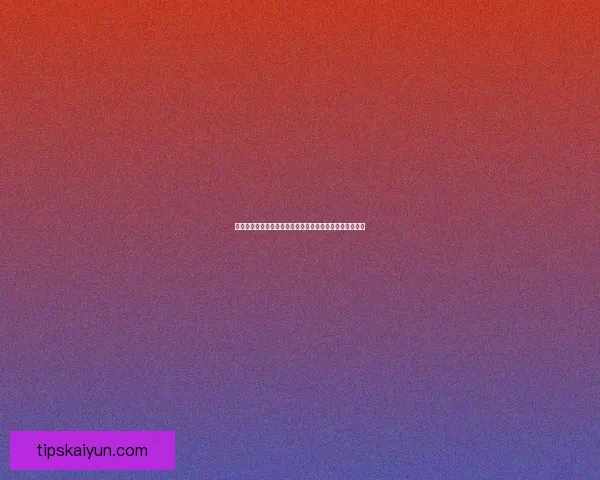 文班亚马谈准绝杀中投表现自豪同时忧虑自满情绪影响成长