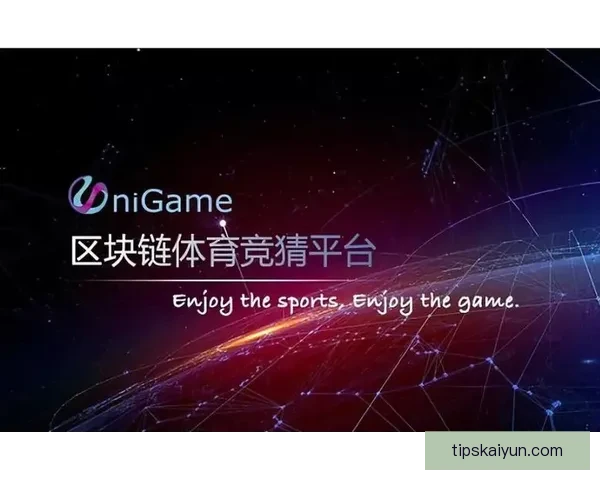 全新体育竞猜平台解析助你精准预测赛事胜负趋势