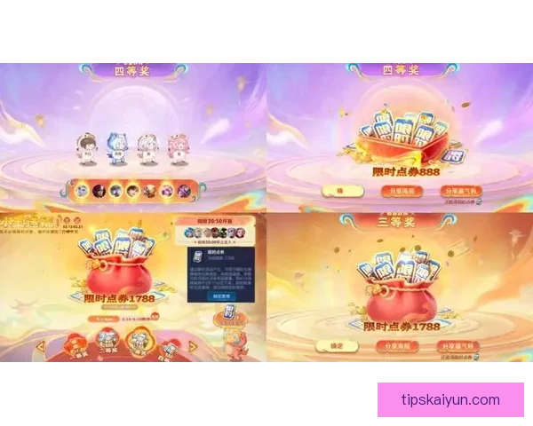 全新体育竞猜玩法揭秘 乐享竞猜体验助你赢取丰厚奖品