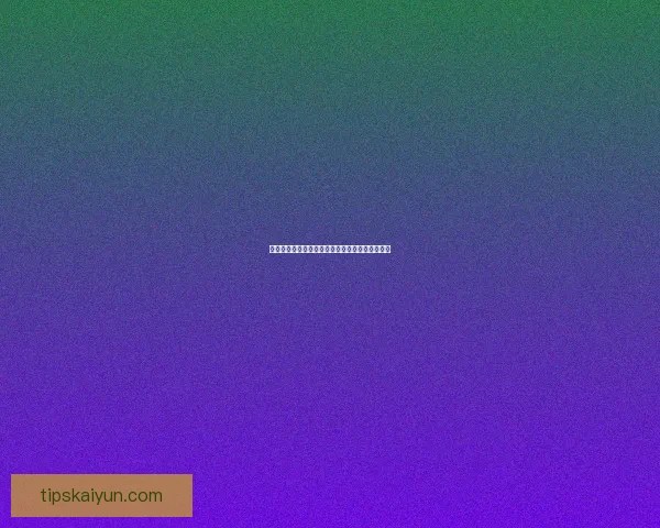 世界杯胜负预测与分析：洞察球队实力与战术动态