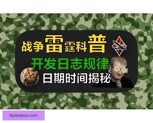 雷霆官方因时间安排问题未能按惯例访问白宫计划调整