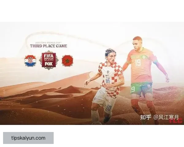 世界杯精彩对决胜负预测全解析让你掌握比赛先机